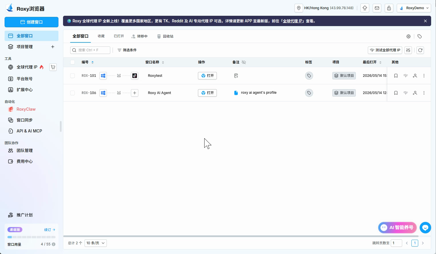 图片alt