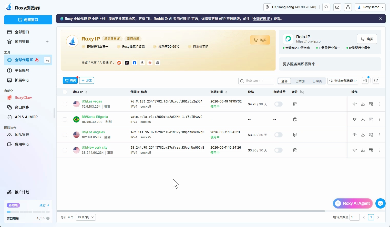 图片alt