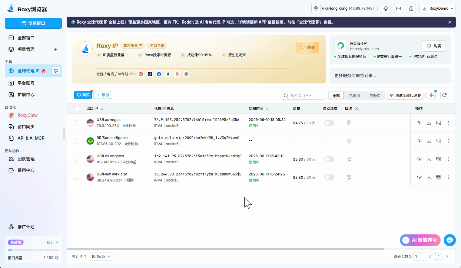 图片alt