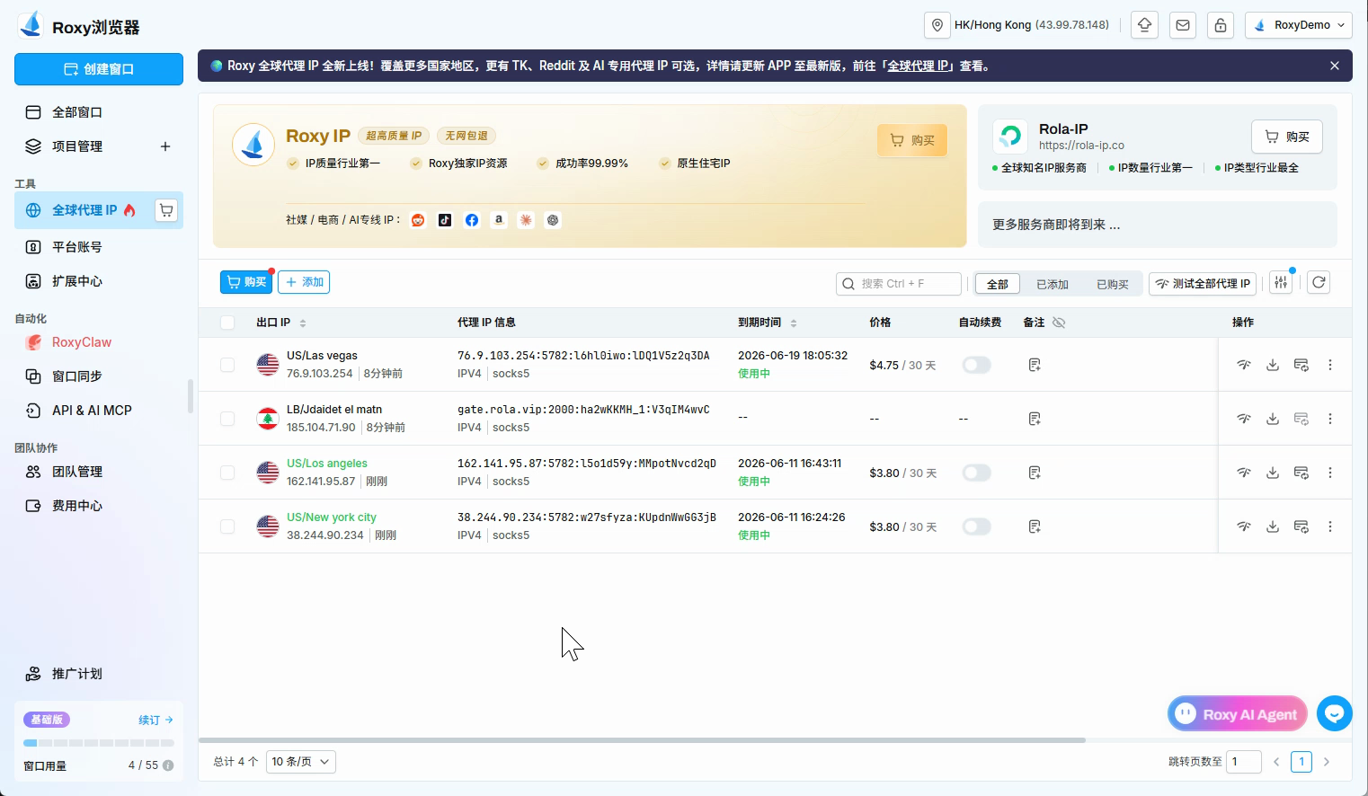 图片alt