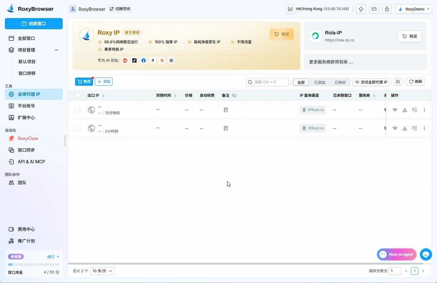 图片alt