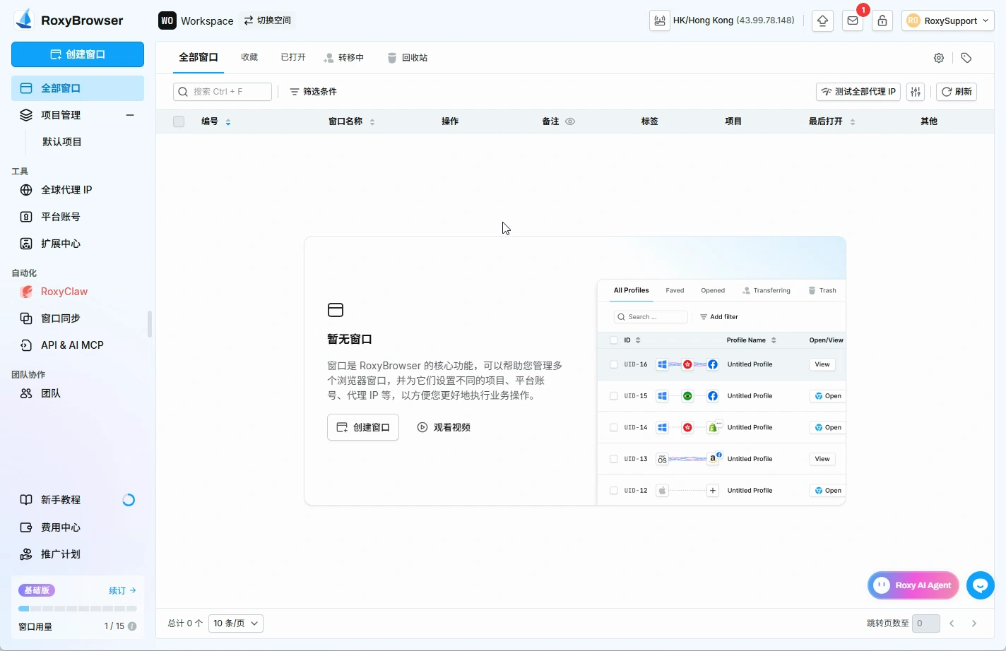 图片alt