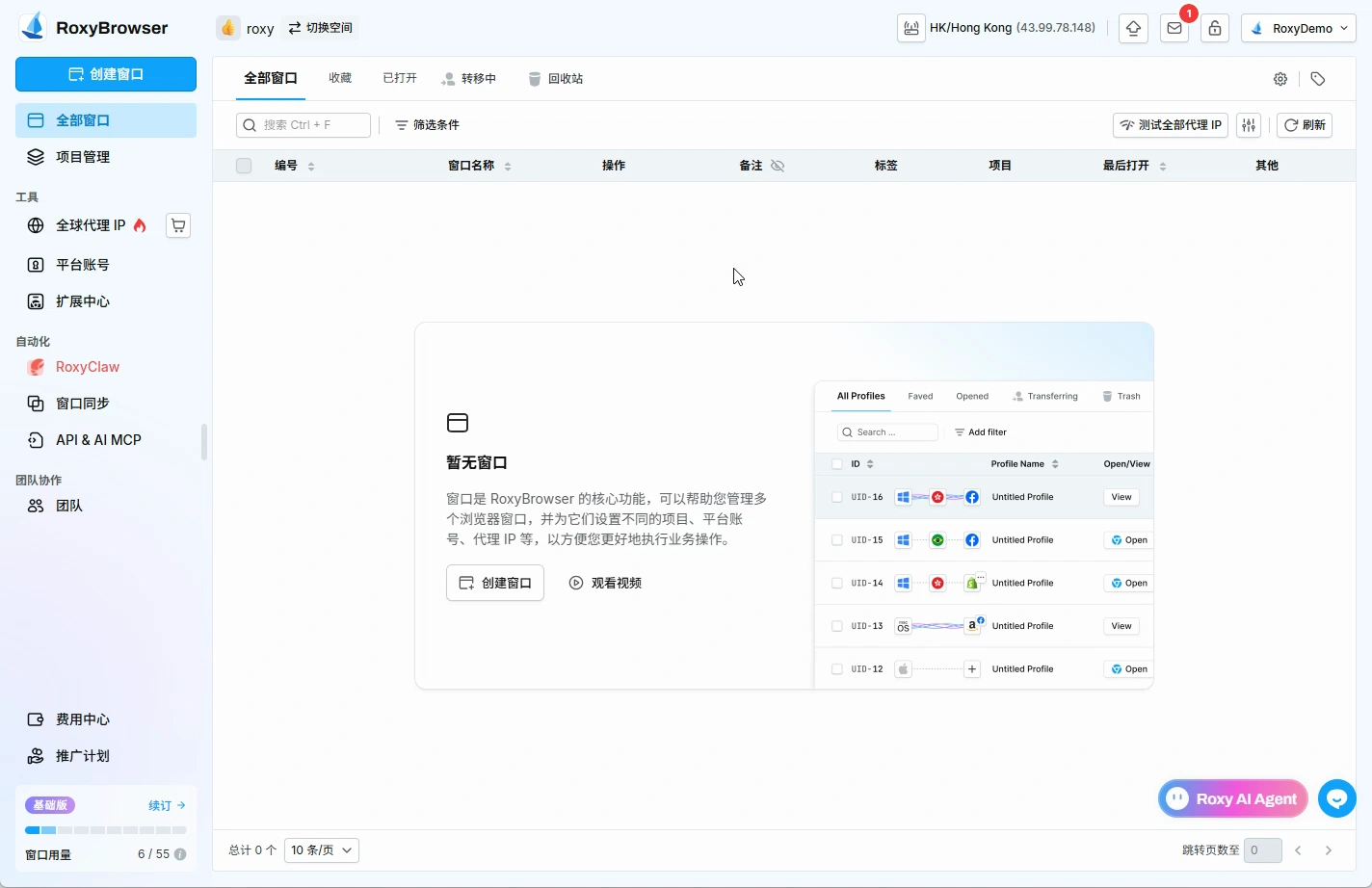 图片alt