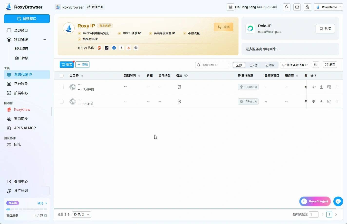 图片alt