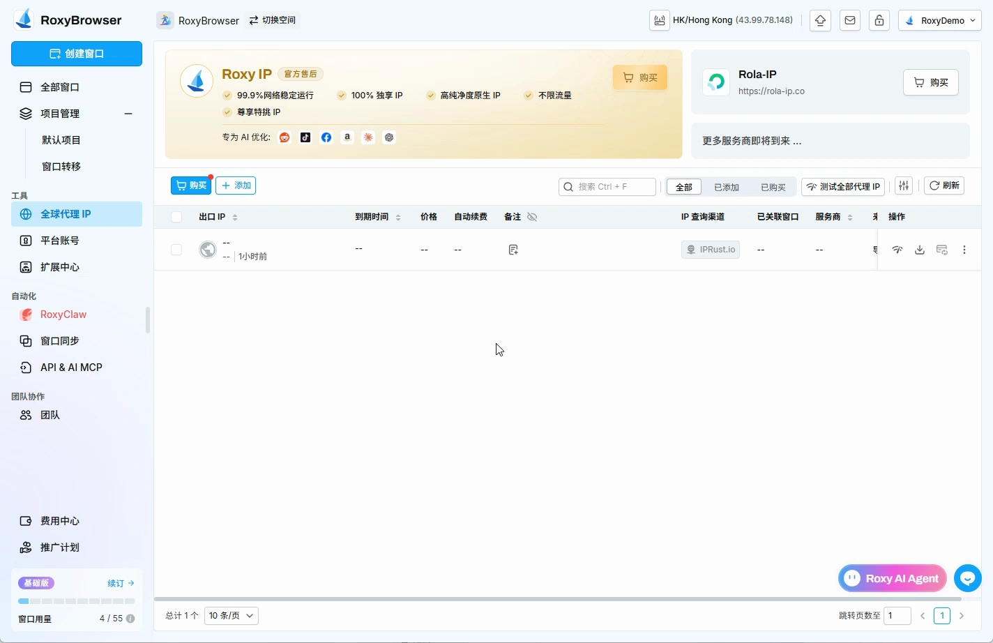 图片alt