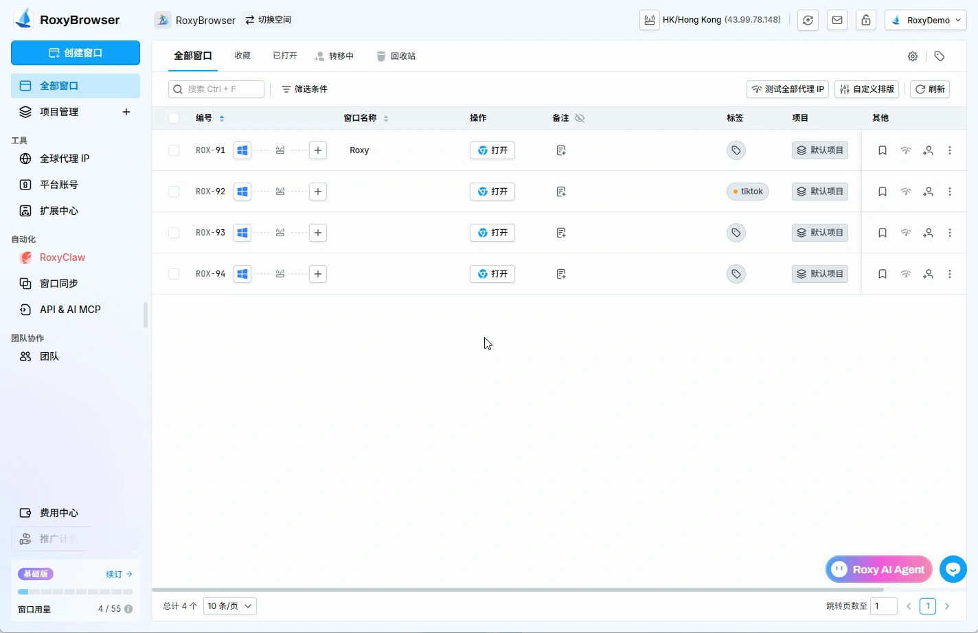 图片alt