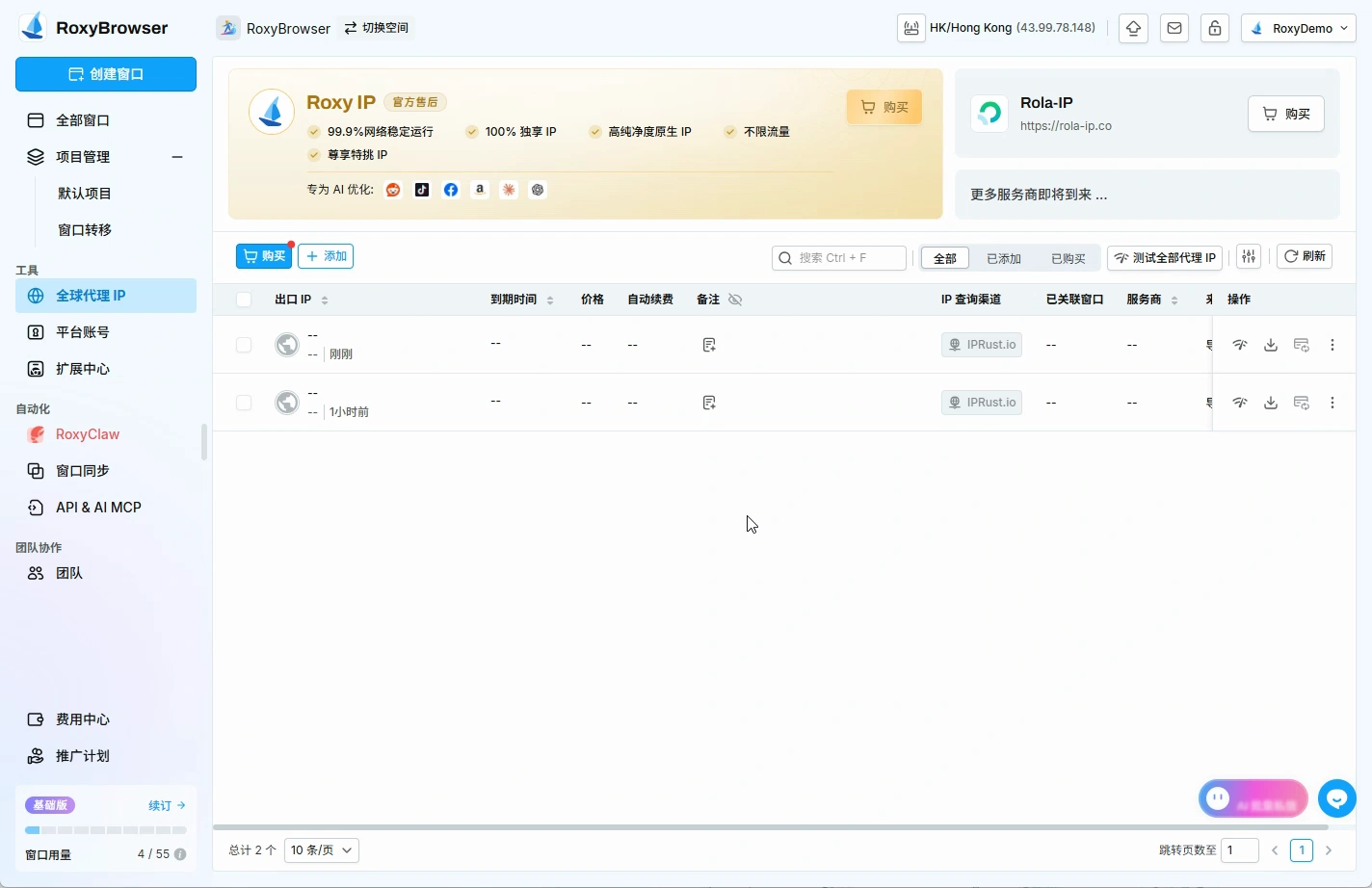 图片alt