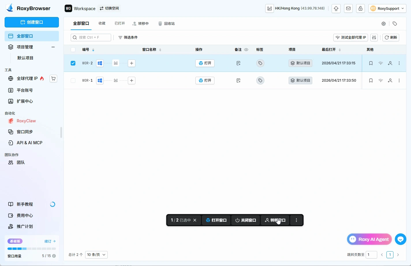 图片alt