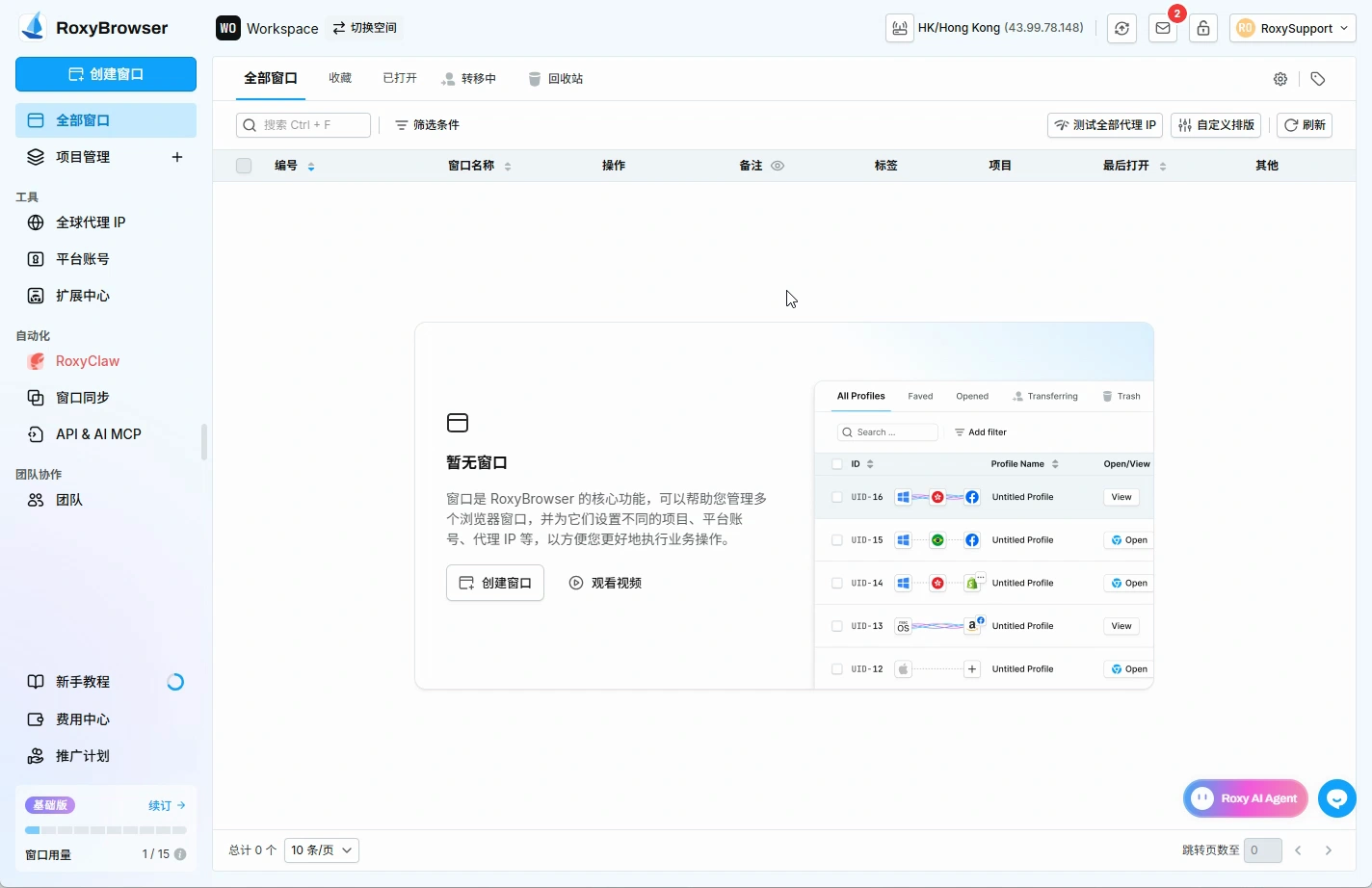 图片alt