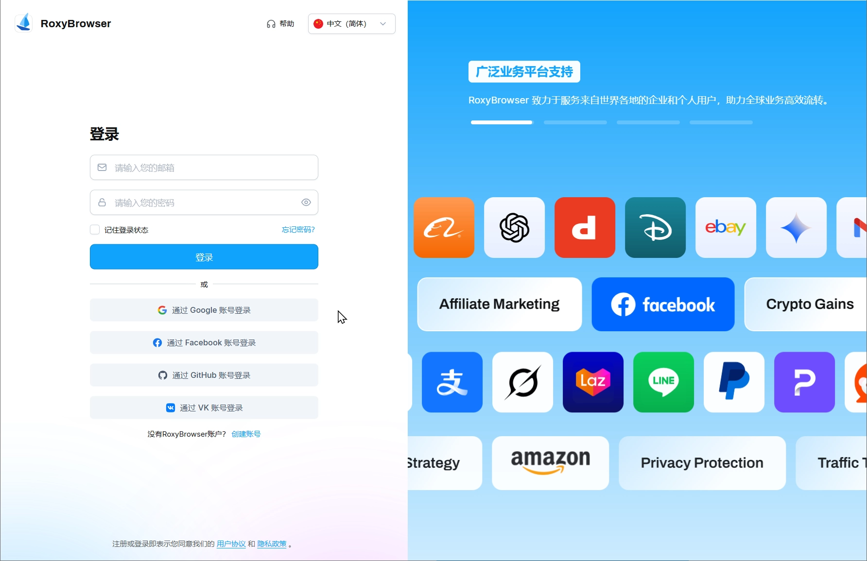 图片alt