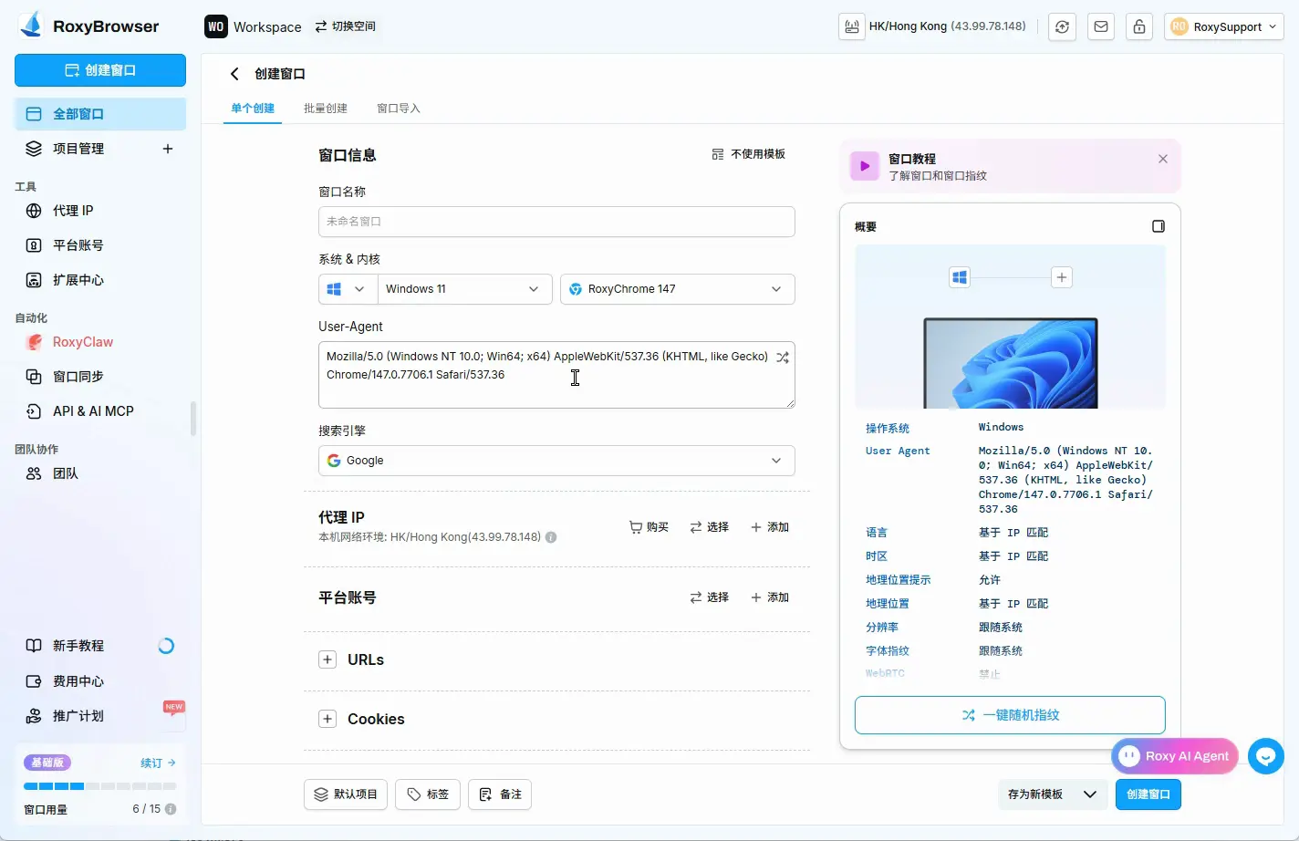 图片alt