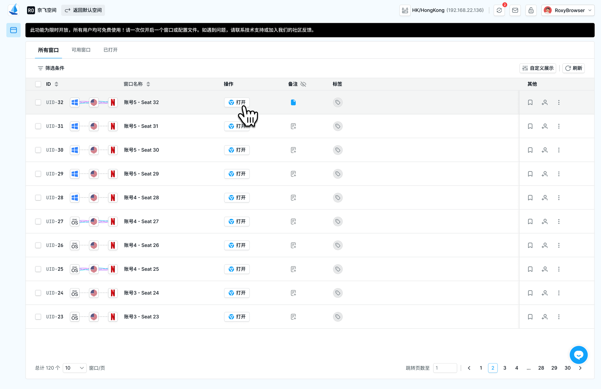 点击进入奈飞空间免费看高清netflix资源2025.png