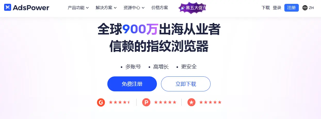 AdsPower.webp