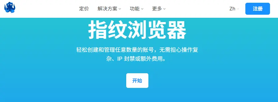 Octo Browser.webp