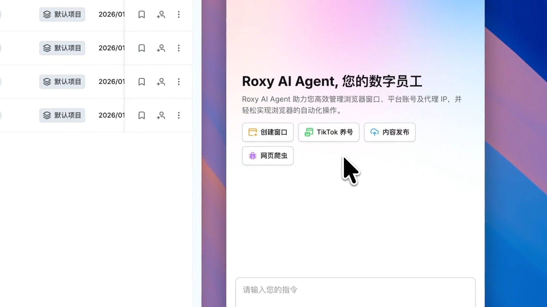 任务模板区.png