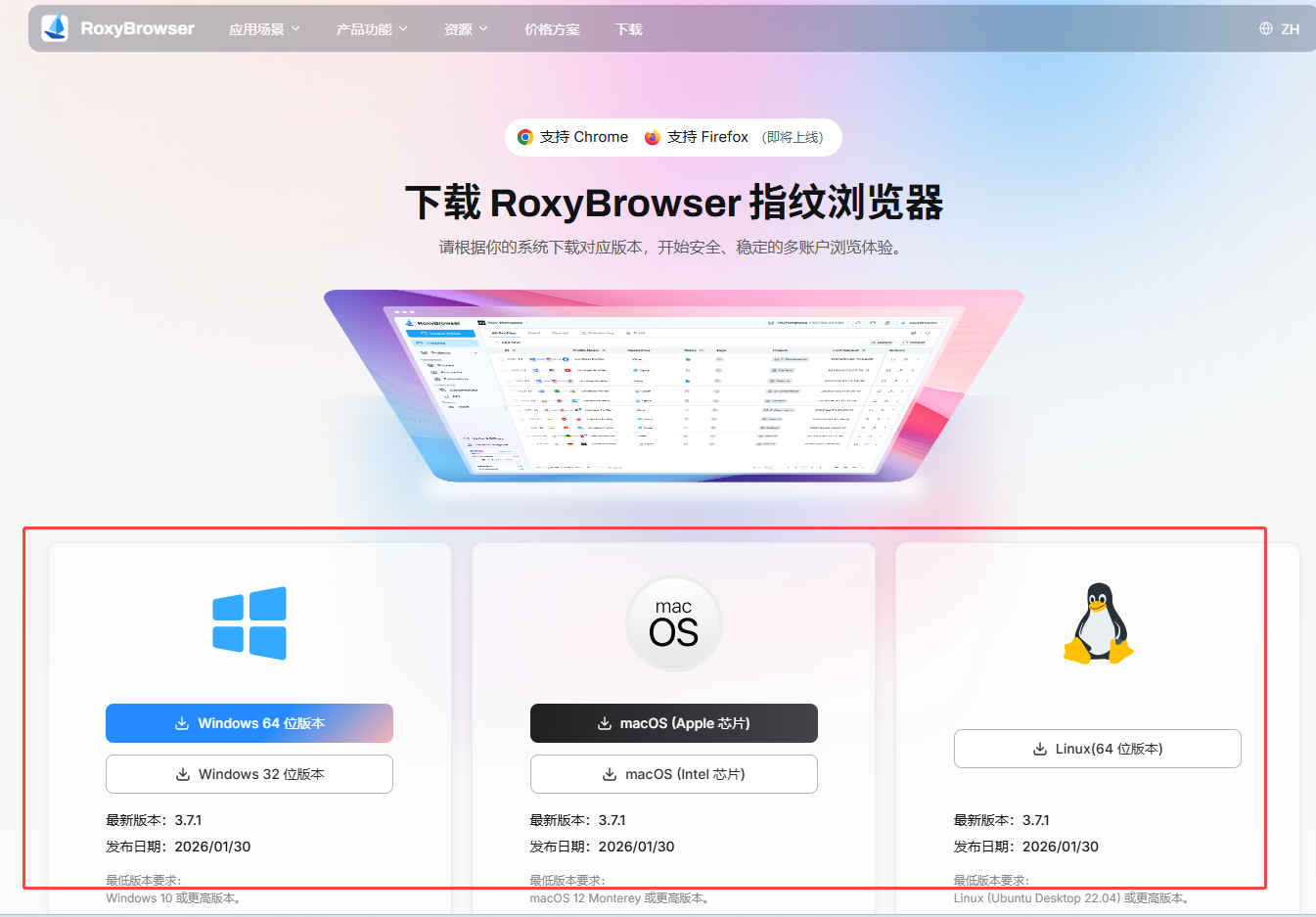 下载.png