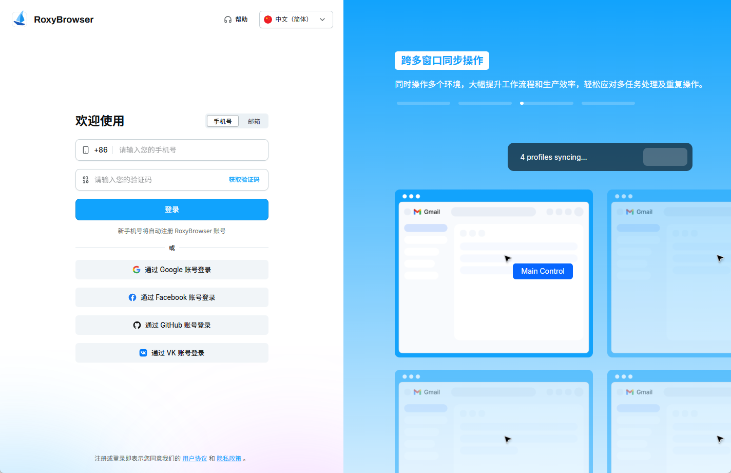 注册.png