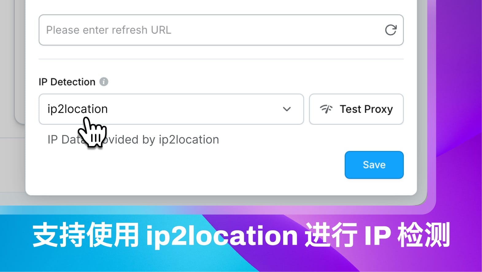1770805595773__增加ip2location-Zh.jpg