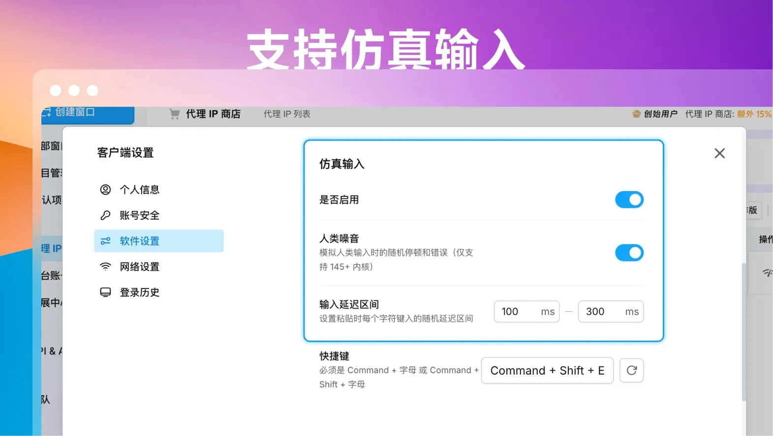 仿真输入图片.webp