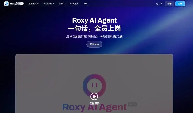 Roxy浏览器管理multiple PayPal accounts推荐方案