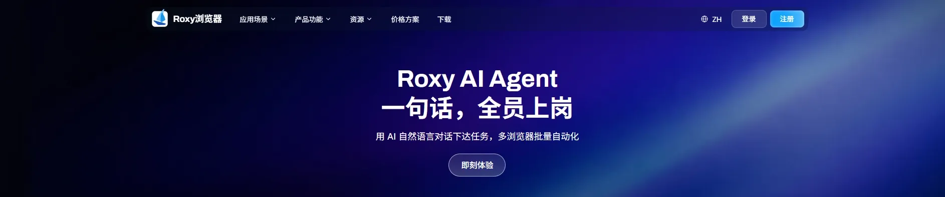 ai agent.webp
