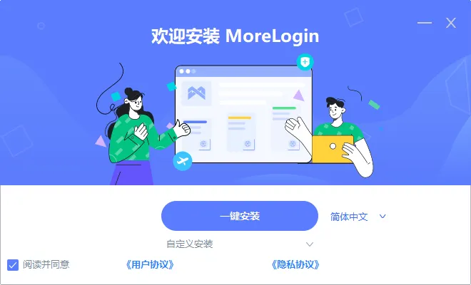 morelogin install.webp