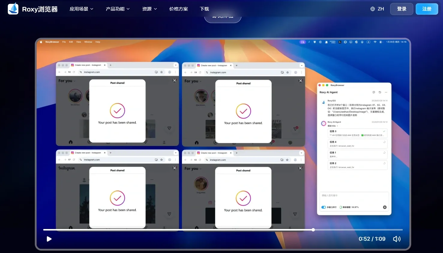 Roxy浏览器AI智能副驾用自然语言批量驱动多个Telegram账号