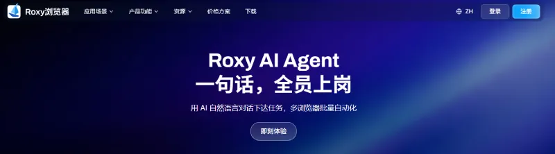 Roxy AI Agent批量管理多个Discord账号