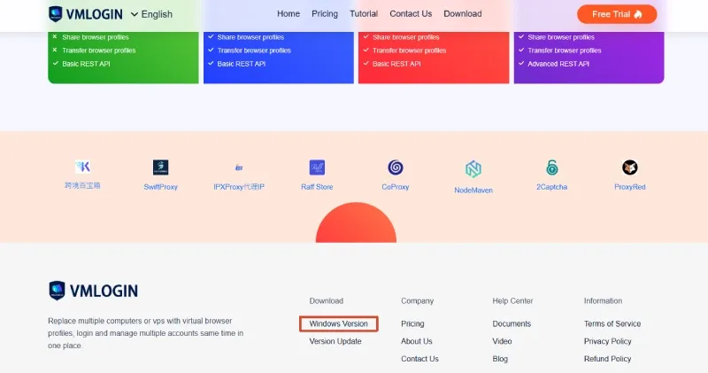 VMLogin官方网站客户端下载入口截图