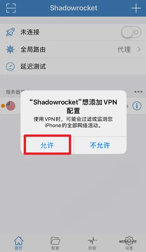 shadowrocket 4