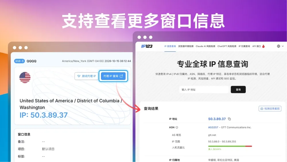 支持查看更多信息